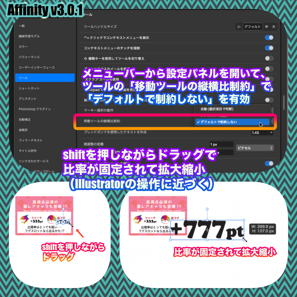 新しい整列操作