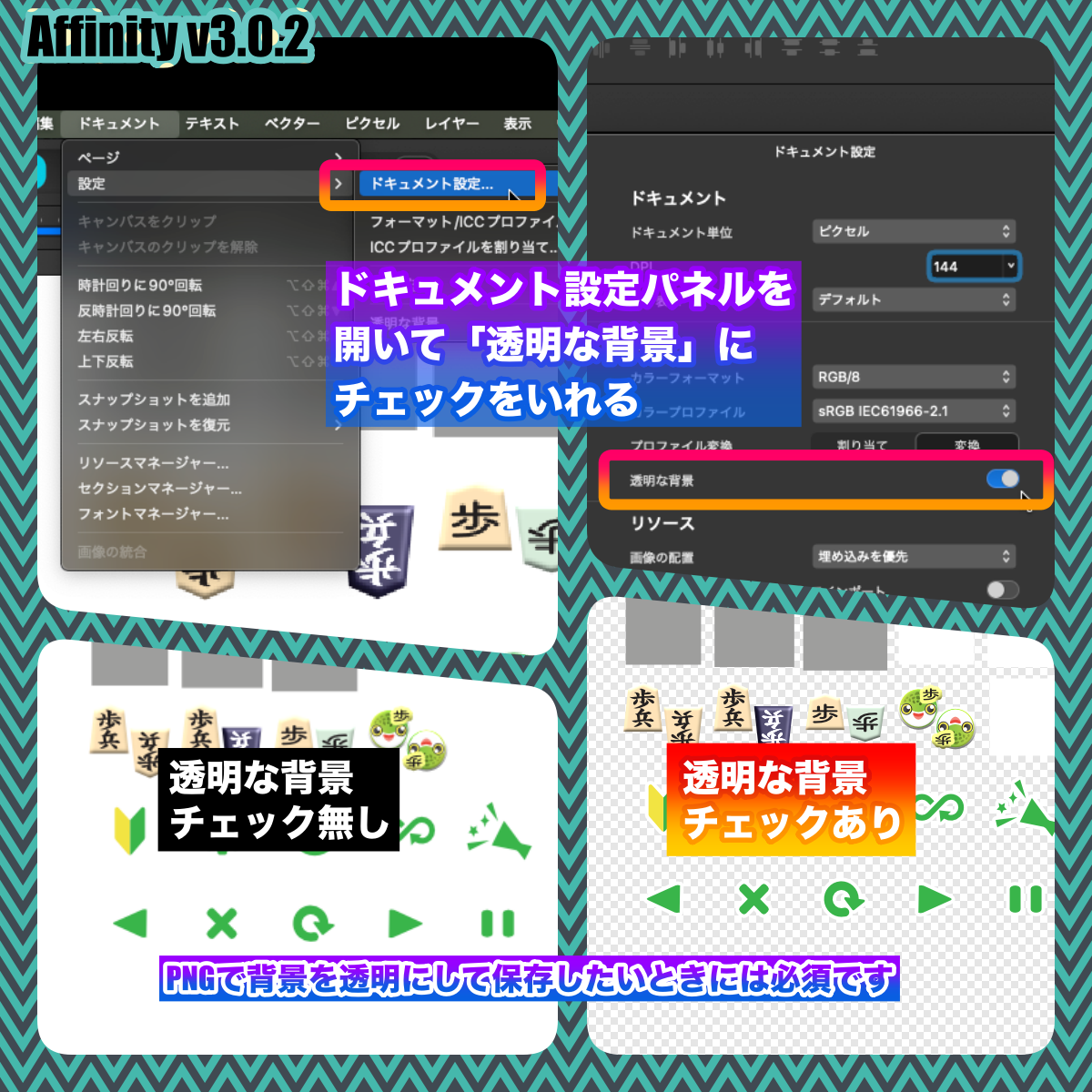 新しい整列操作