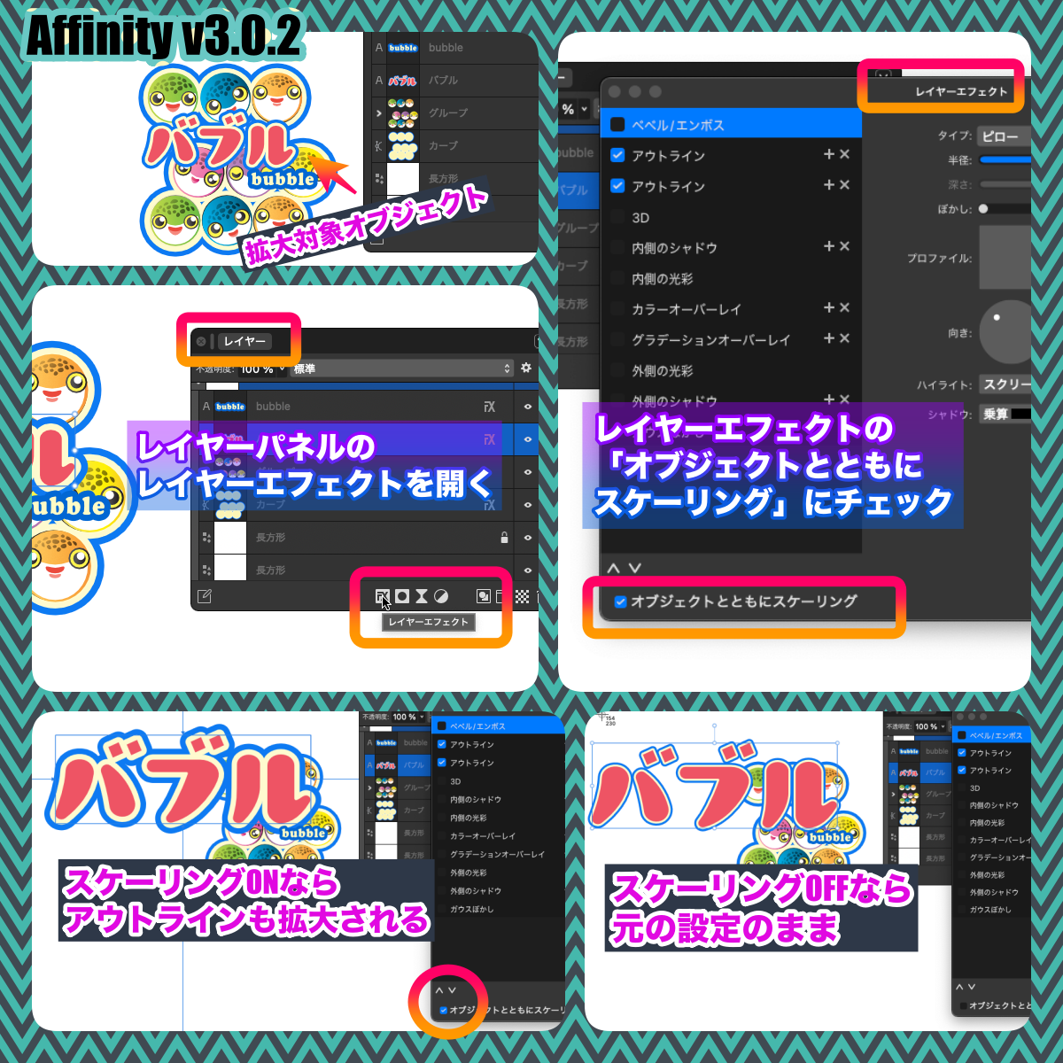 新しい整列操作