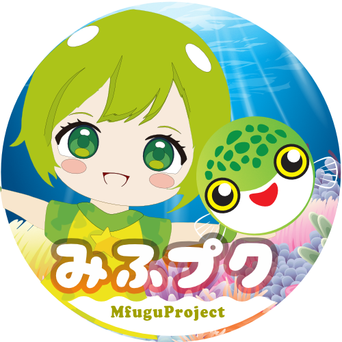 みどりん